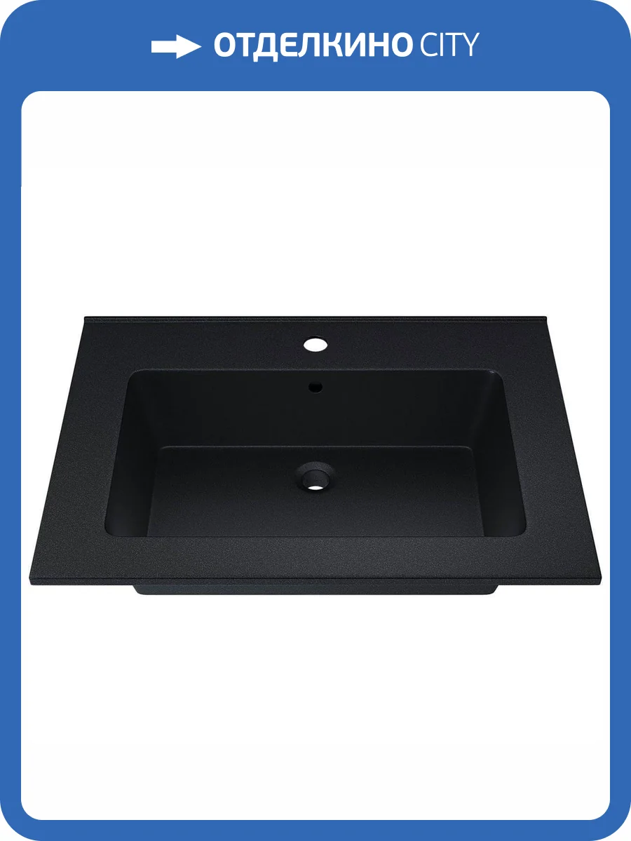 Раковина Uperwood Parma Quartz 291003003 65 см, космос, черная матовая фото 5