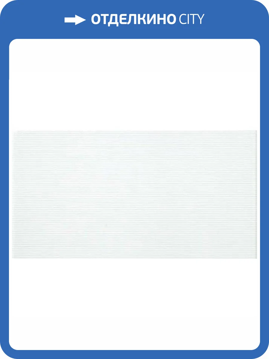 Керамическая плитка Absolut Keramika Gaudi Picasso Blanco 20x60 фото 2