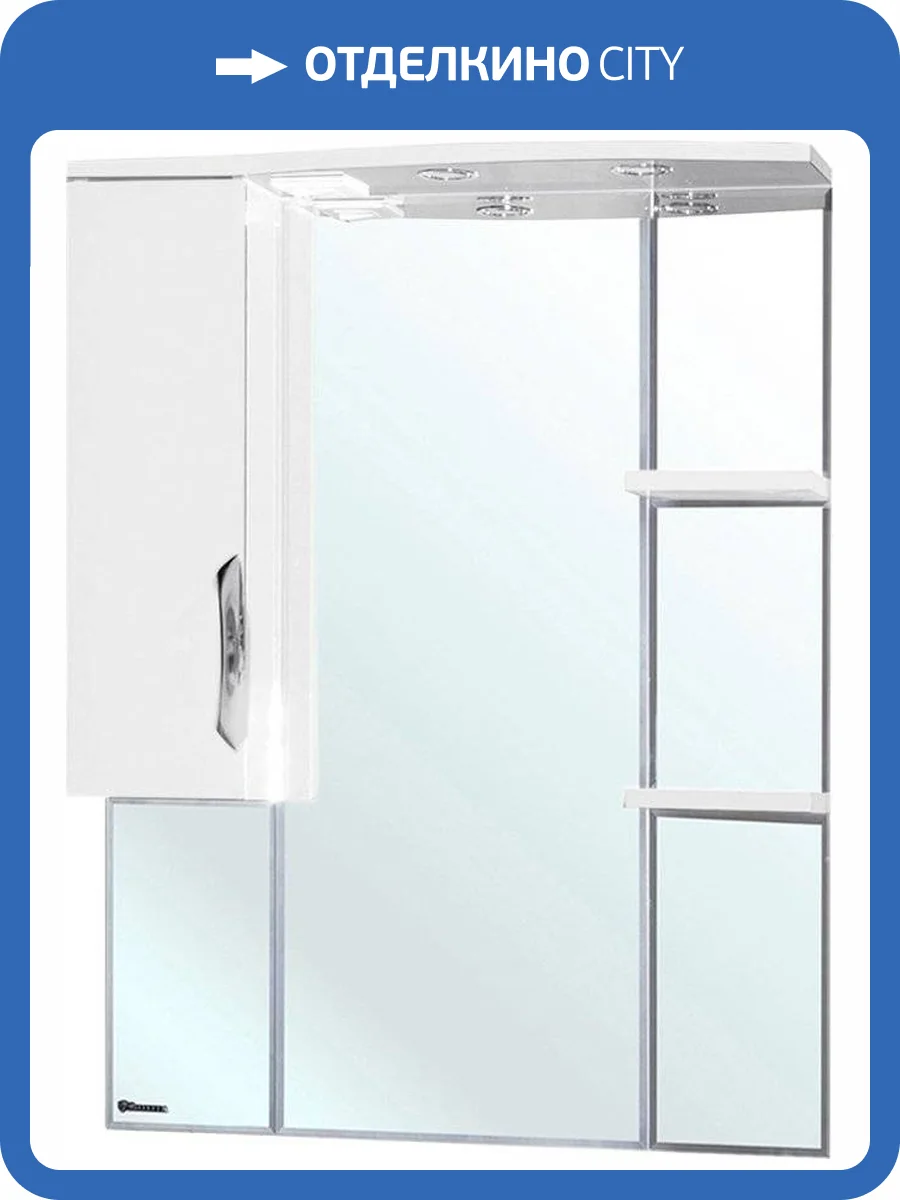 Зеркало Bellezza Лагуна 75 L белое фото 3