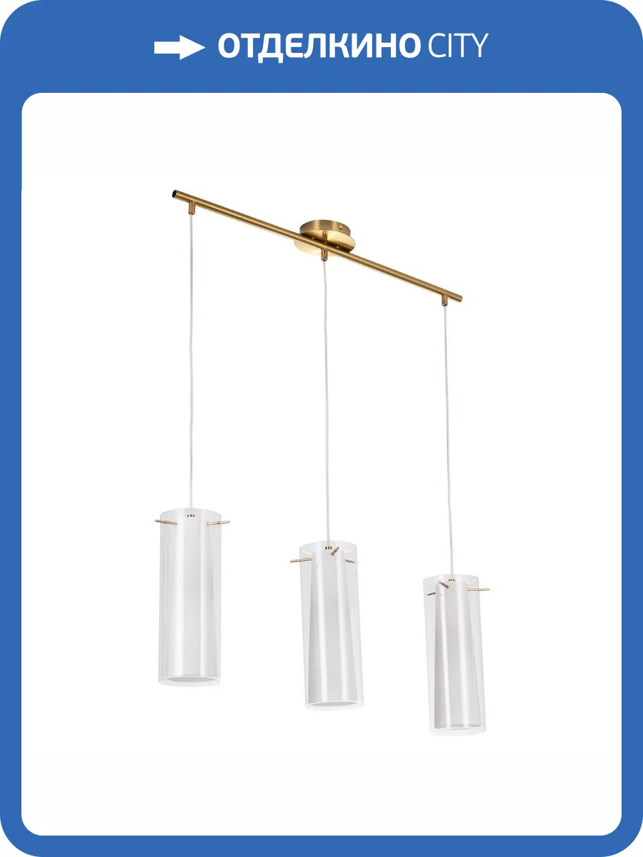 Подвесной светильник Arte Lamp Aries A8983SP-3PB фото 5