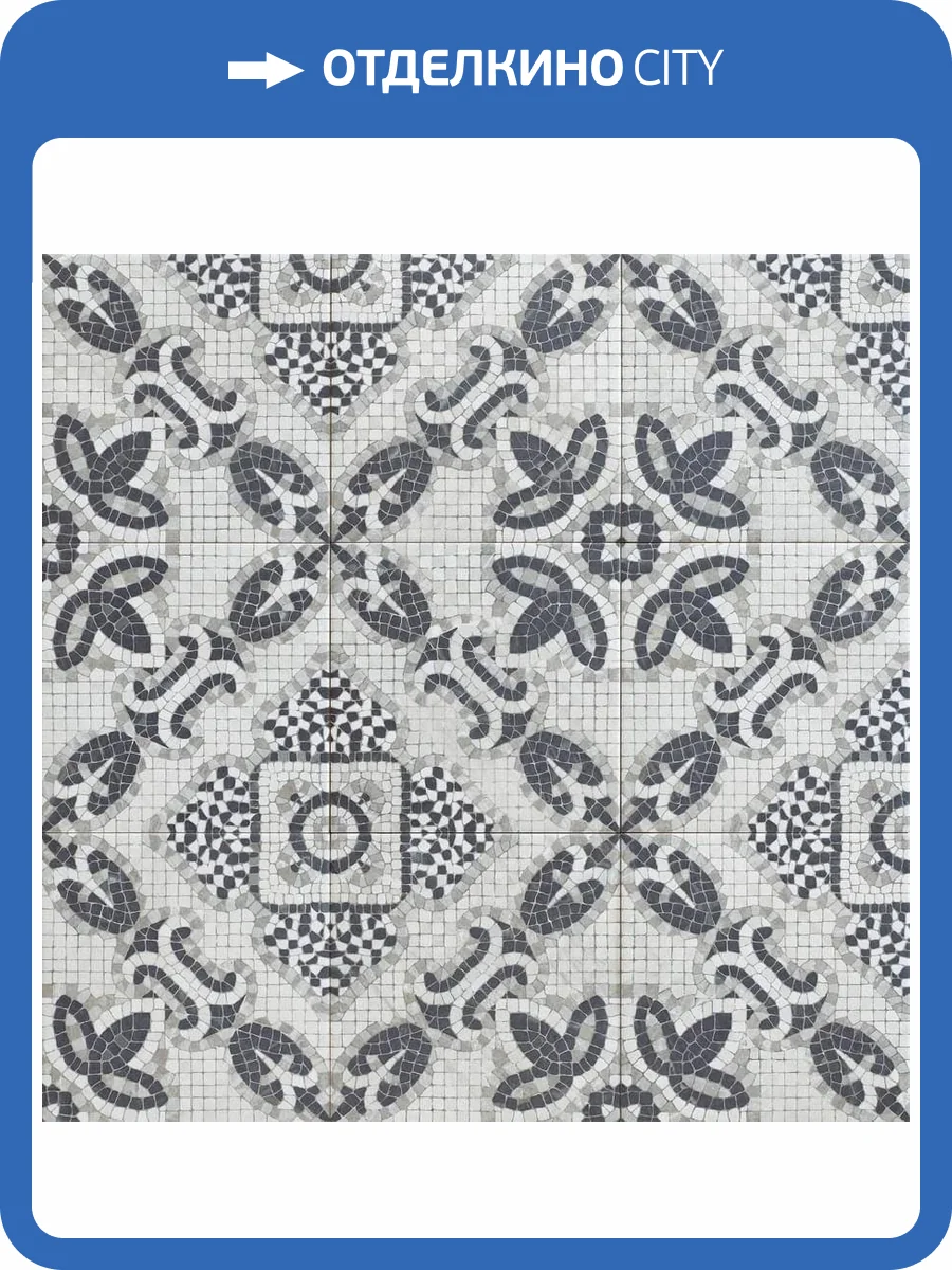 Керамогранит Mainzu Mosaicos Appia Mosaico 20x20 фото 5