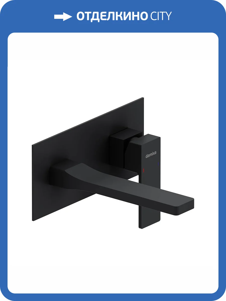 Смеситель для раковины Damixa Gala 530260300 встраиваемый, черный фото 5