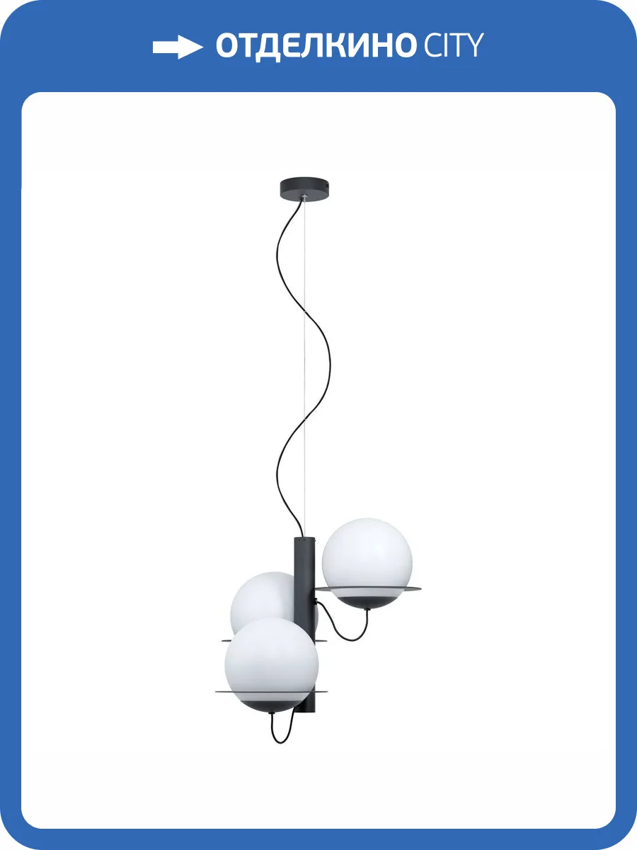 Подвесной светильник Eglo Sabalete 98364 фото 3