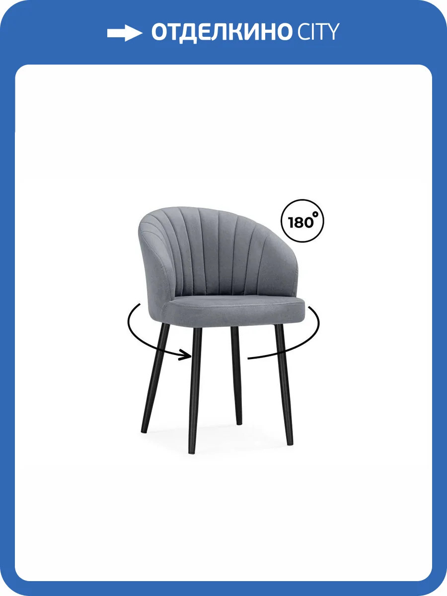 Стул Woodville Бэнбу 622929 marseille 11 данс, черный, крутящийся фото 11