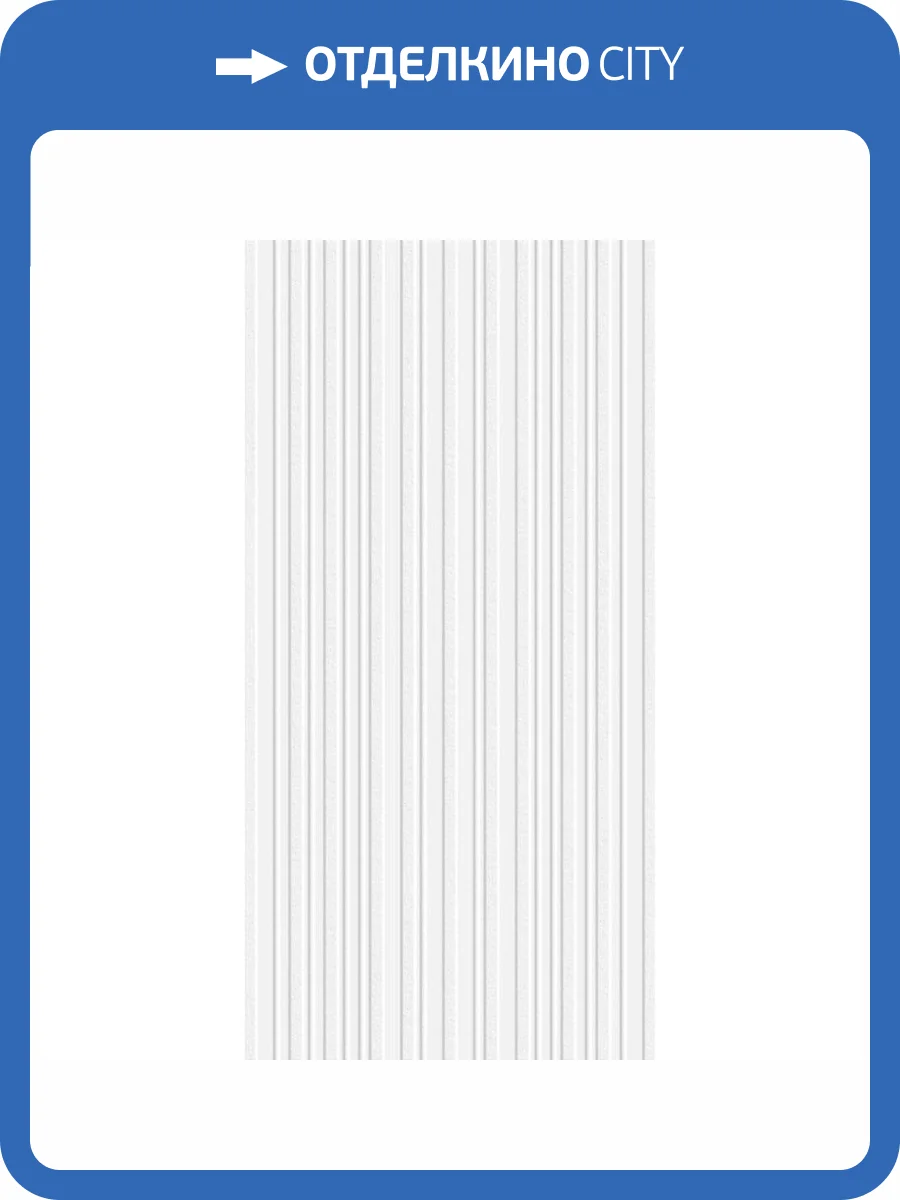 Керамогранит Grespania Siros 97SO459 Tasos Blanco Rec 60x120 фото 12