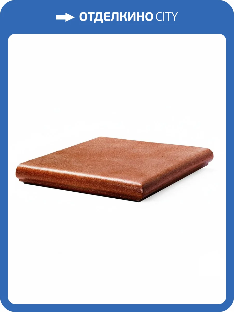 Ступень Gres de Aragon Esmaltados Classic 901617 Esquina Redonda Italia Pisa 33x33 фото 2