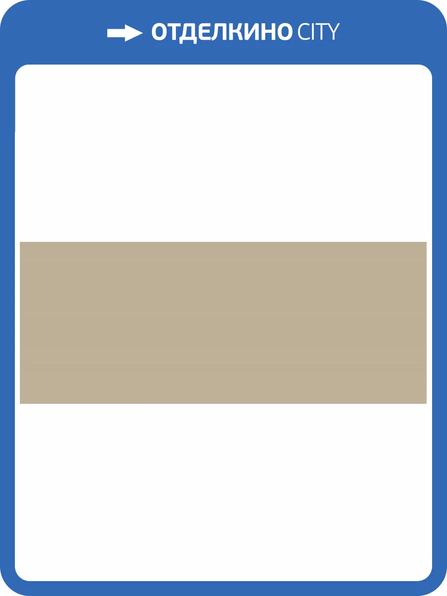 Керамическая плитка Azori Colormix 00-00108710 Vanilla 20.1х50.5 фото 16