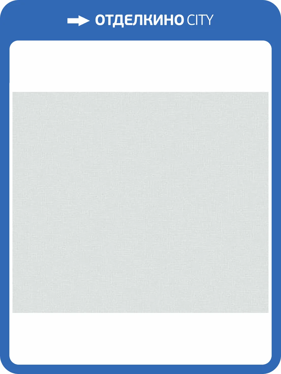 Обои Andrea Rossi Spectrum Just 54472-14 фото 2