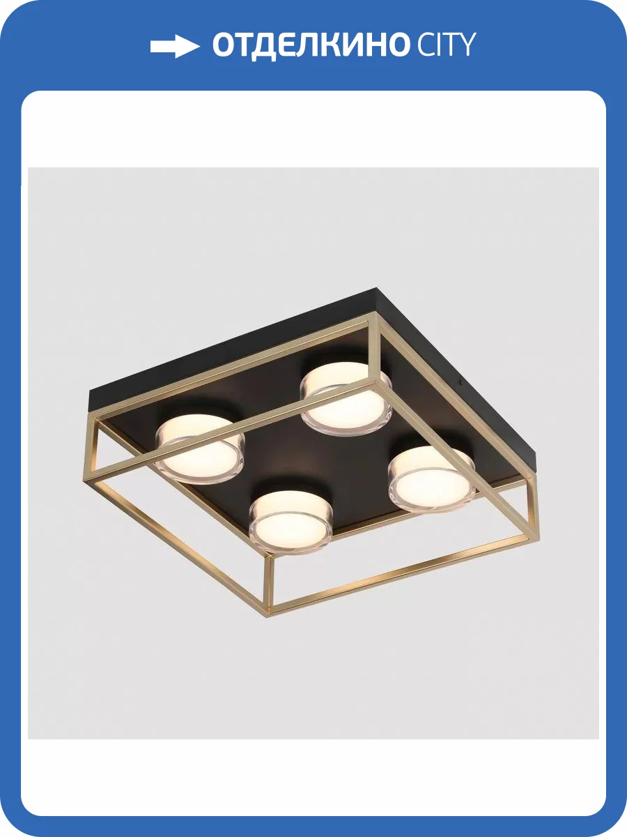 Потолочная светодиодная люстра iLedex Link 4778-37x37 MBK+SGD фото 3