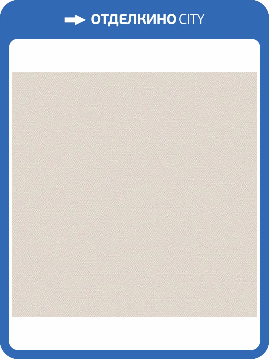 Обои флизелиновые Andrea Rossi Spectrum 54337-17 фото 2