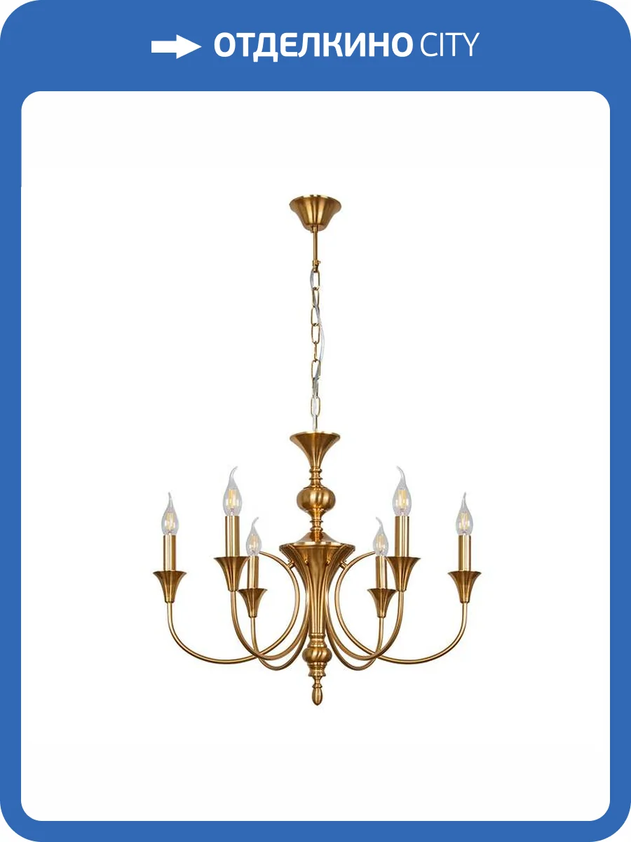 Светильник подвесной Arte Lamp Collinetta A4094LM-6PB фото 3