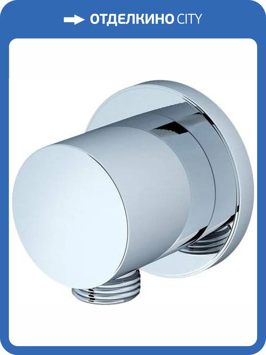 Шланговое подключение Ravak X07P004 701.00 фото 5