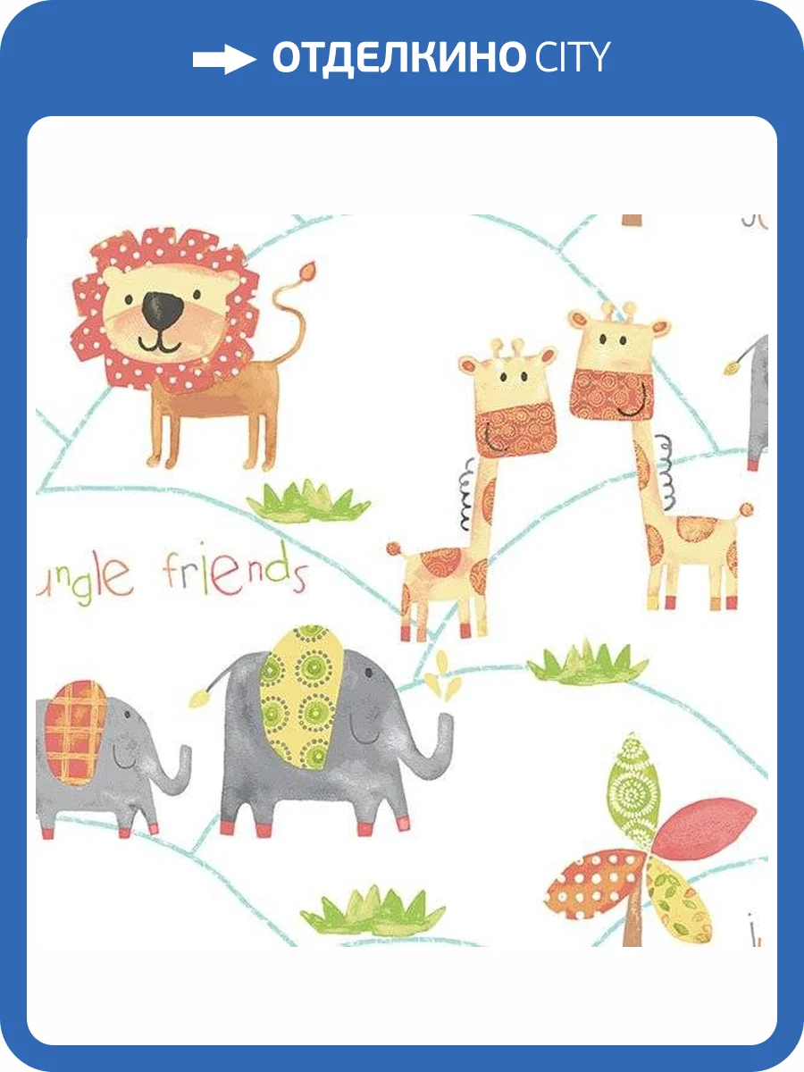 Обои флизелиновые Aura Just 4 Kids 2 G56023 фото 2