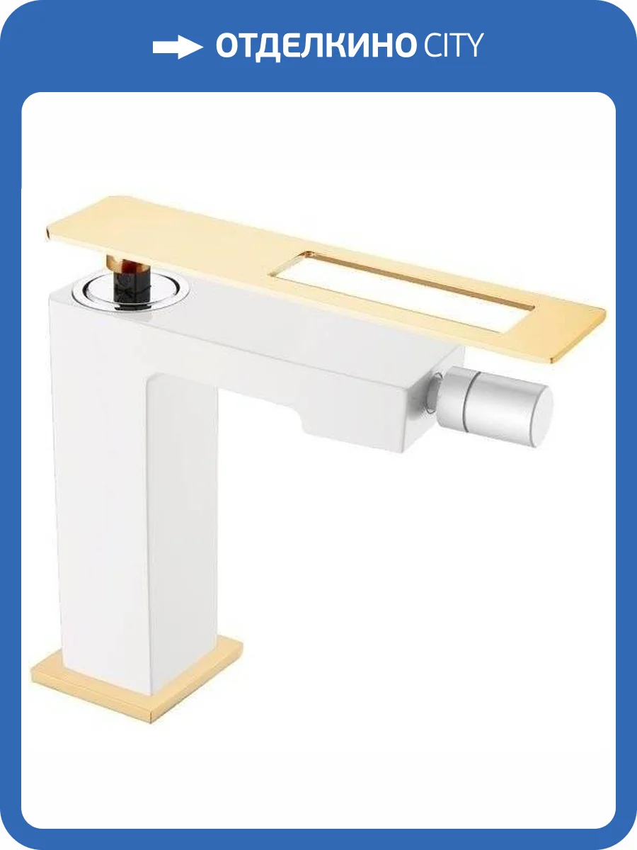 Смеситель для биде Boheme Q 146-WG фото 3