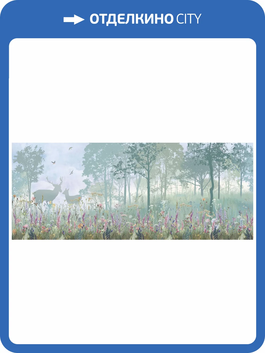 Бесшовные Eco обои Ortograf Flora 33681 Misty meadow Ворс+ ОЕ+ фото 2