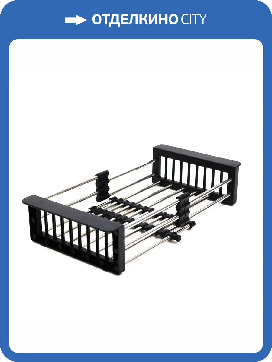 Коландер Melana ProfLine MLN-H0001 для моек серии MELANA ProfLine фото 4