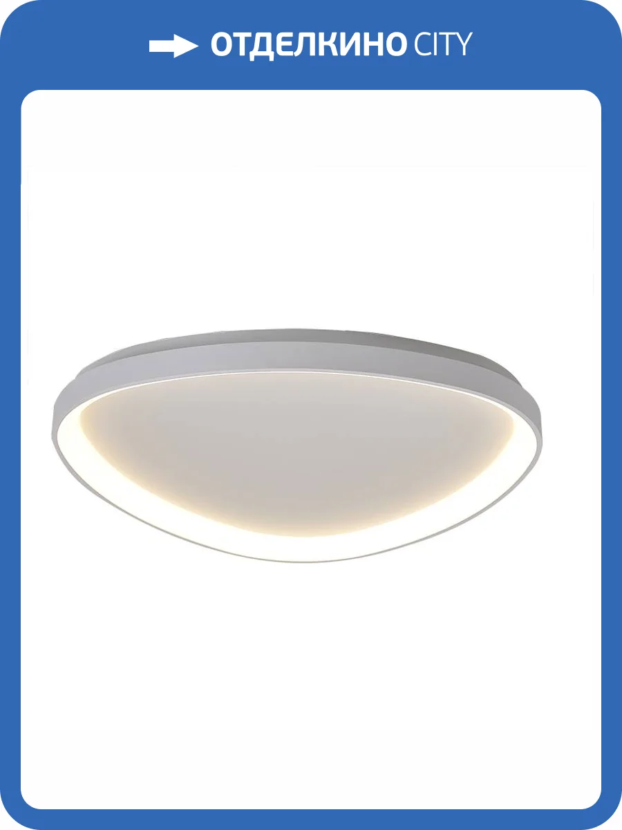 Потолочный светильник Mantra Niseko 8633 фото 4