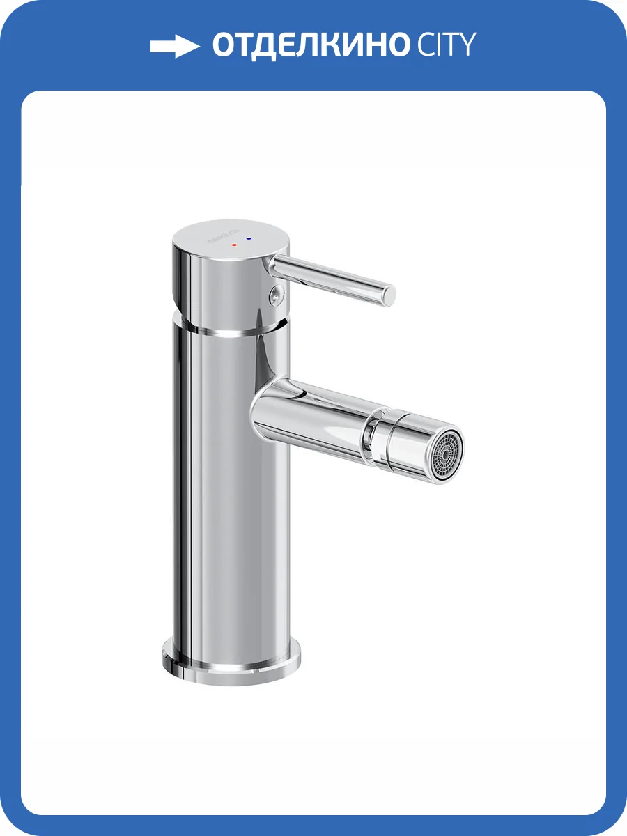 Смеситель для биде Damixa Scandinavian Pure 360240000 хром фото 6