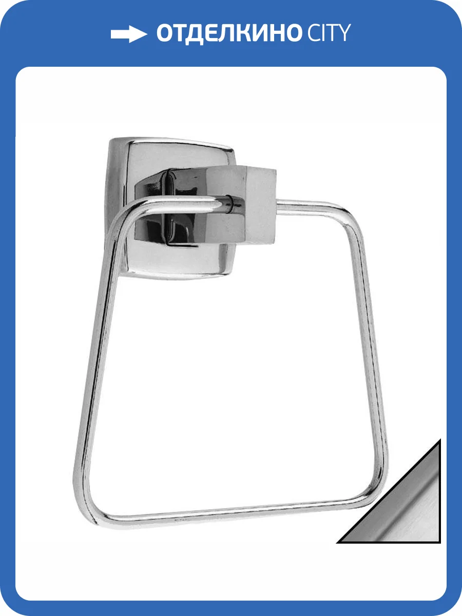 Полотенцедержатель Nofer Classic 09047.S фото 3