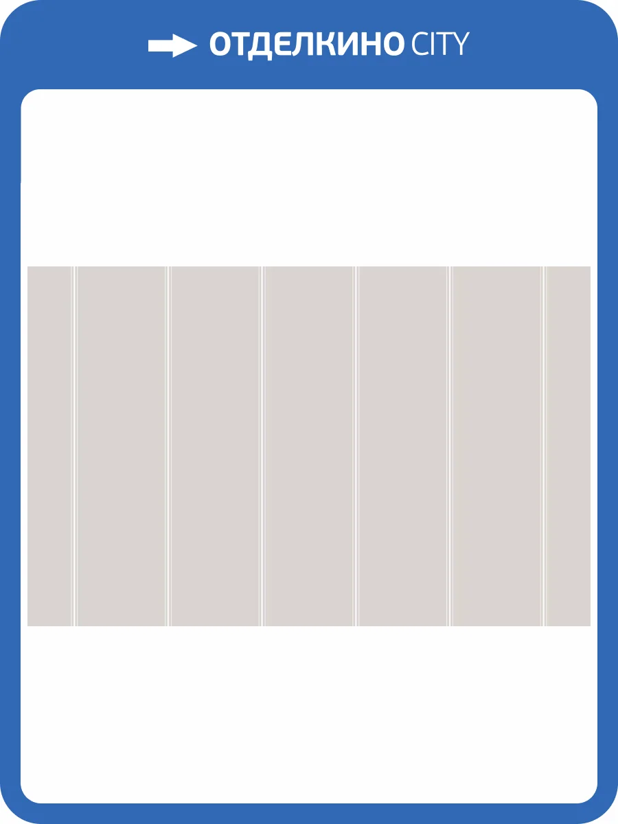 Обои Artsimple Vertical ARTS7 003 фото 2