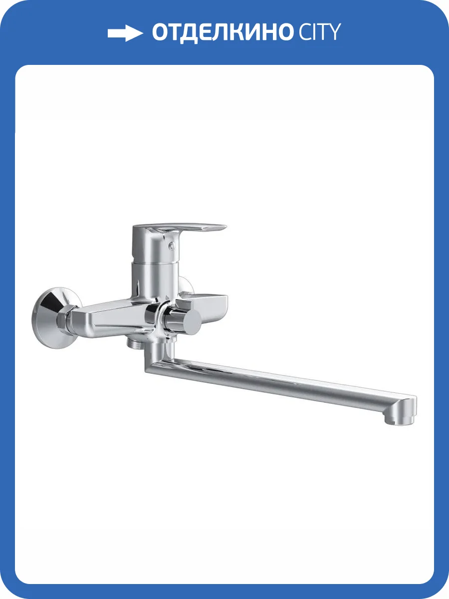 Смеситель универсальный Am.Pm Gem F90A90000 фото 11