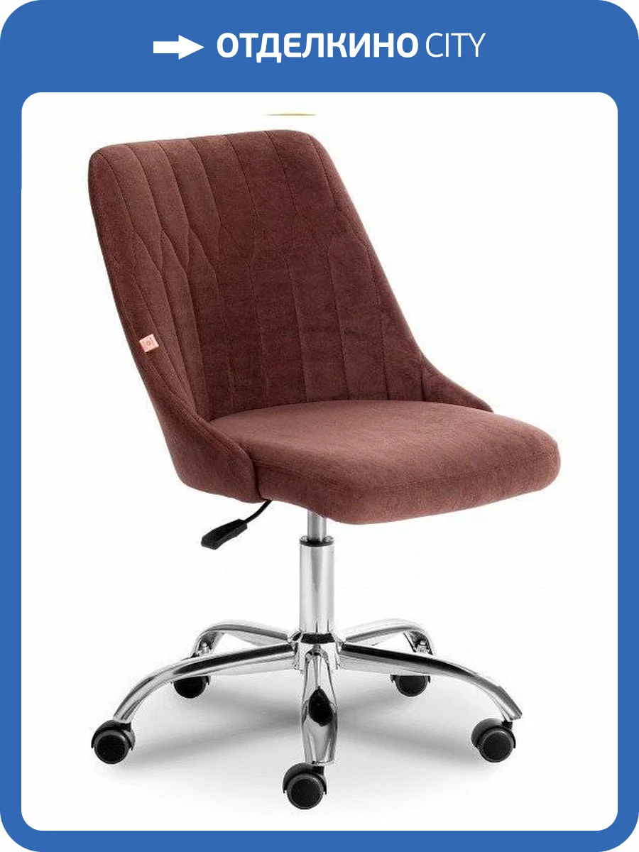 Стул компьютерный Tetchair Swan TET_15332 фото 7