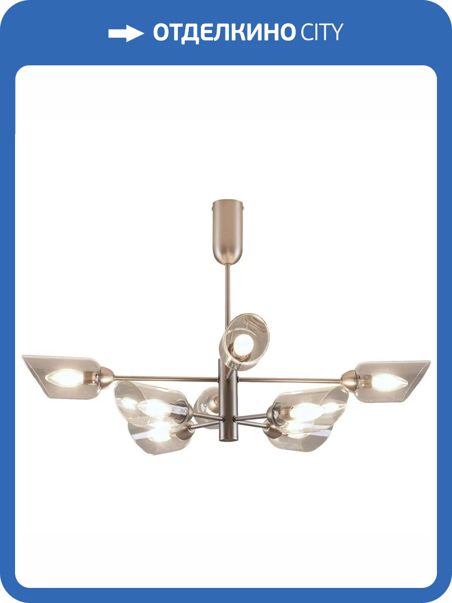 Потолочная люстра Moderli Avery V10809-8P фото 5