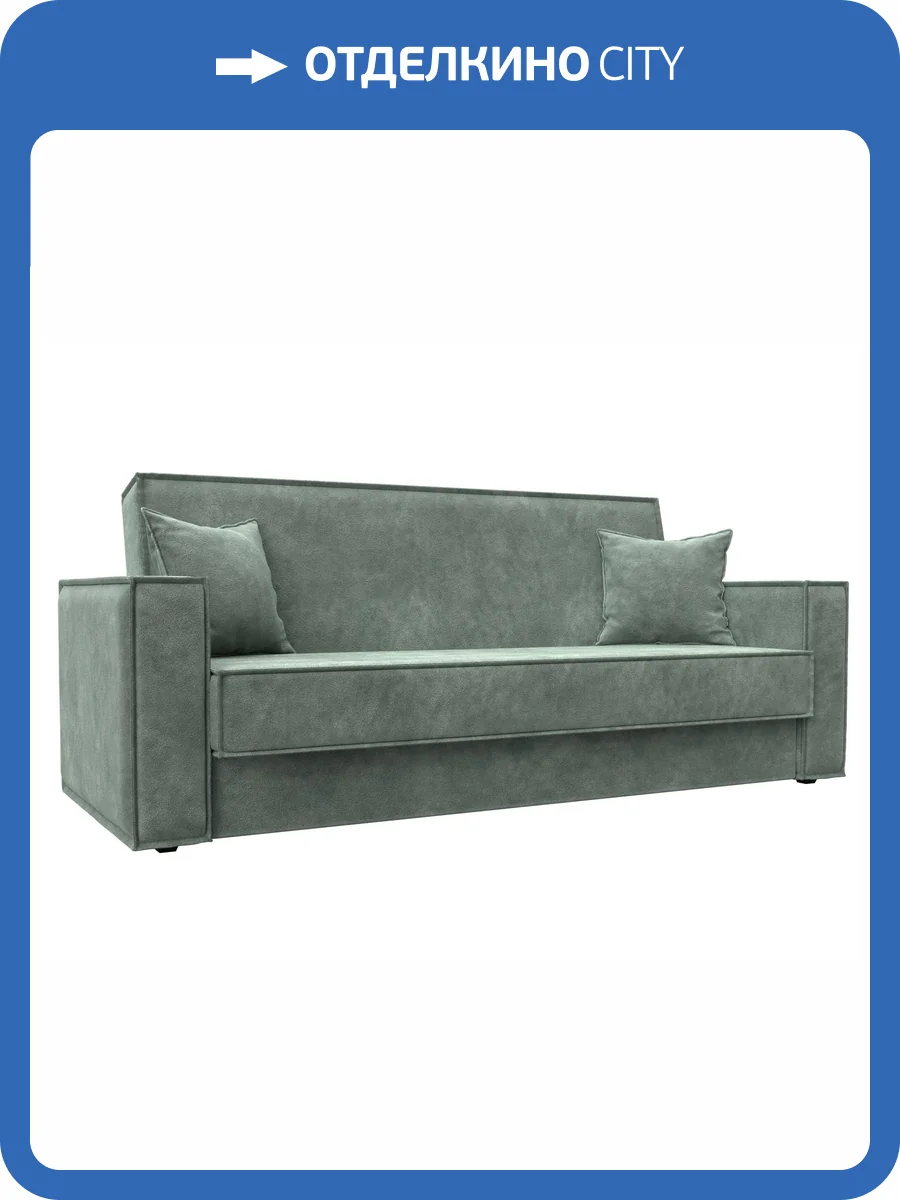 Диван-книжка Лига Диванов Куба 127446 BRUT 08 зеленый фото 8
