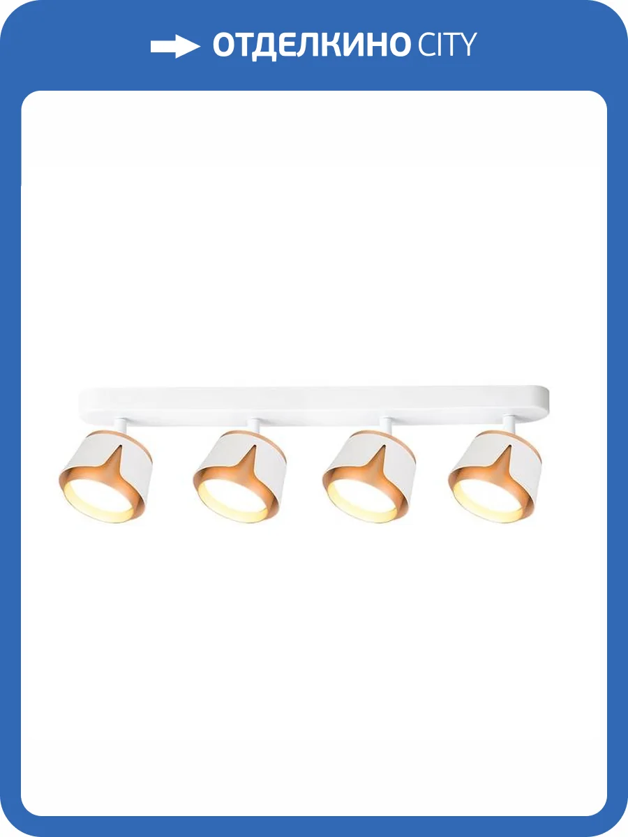 Светильник потолочный Arte Lamp Amaks A8028PL-4WH фото 2