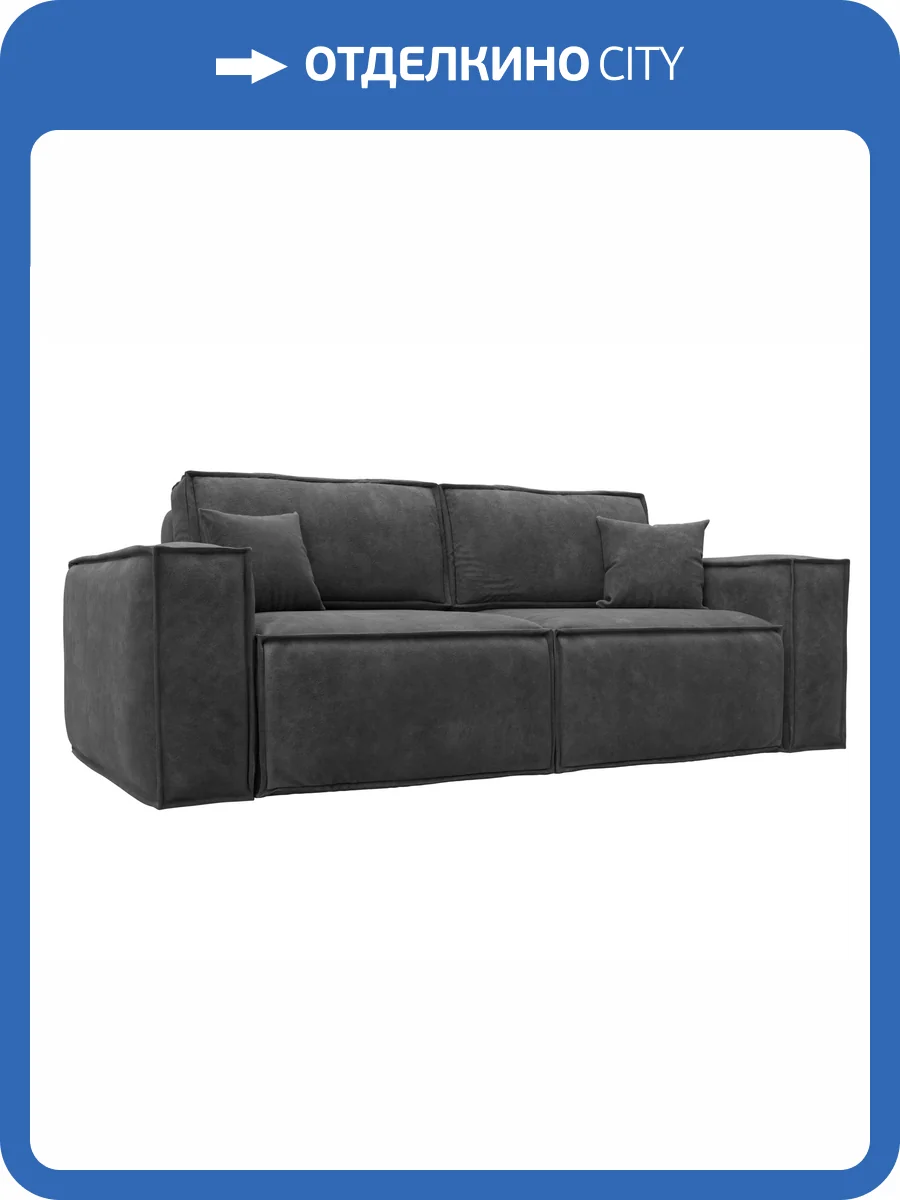 Прямой диван Лига Диванов Лига-081 НПБ 130113 BRUT 16 темно-серый фото 12