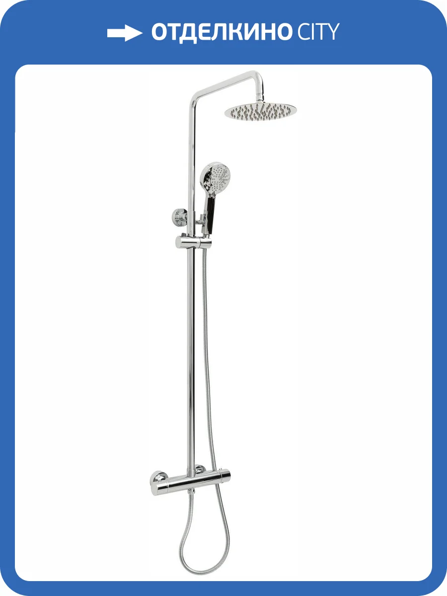 Душевая стойка Allen Brau Eclipse 5.E1A11-00 хром, с термостатом фото 6