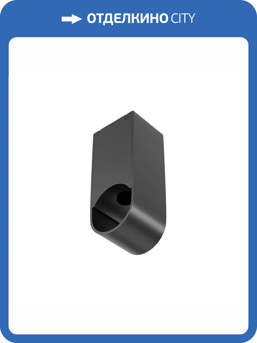 Аксессуар Maytoni Axity CA010SM-B фото 9