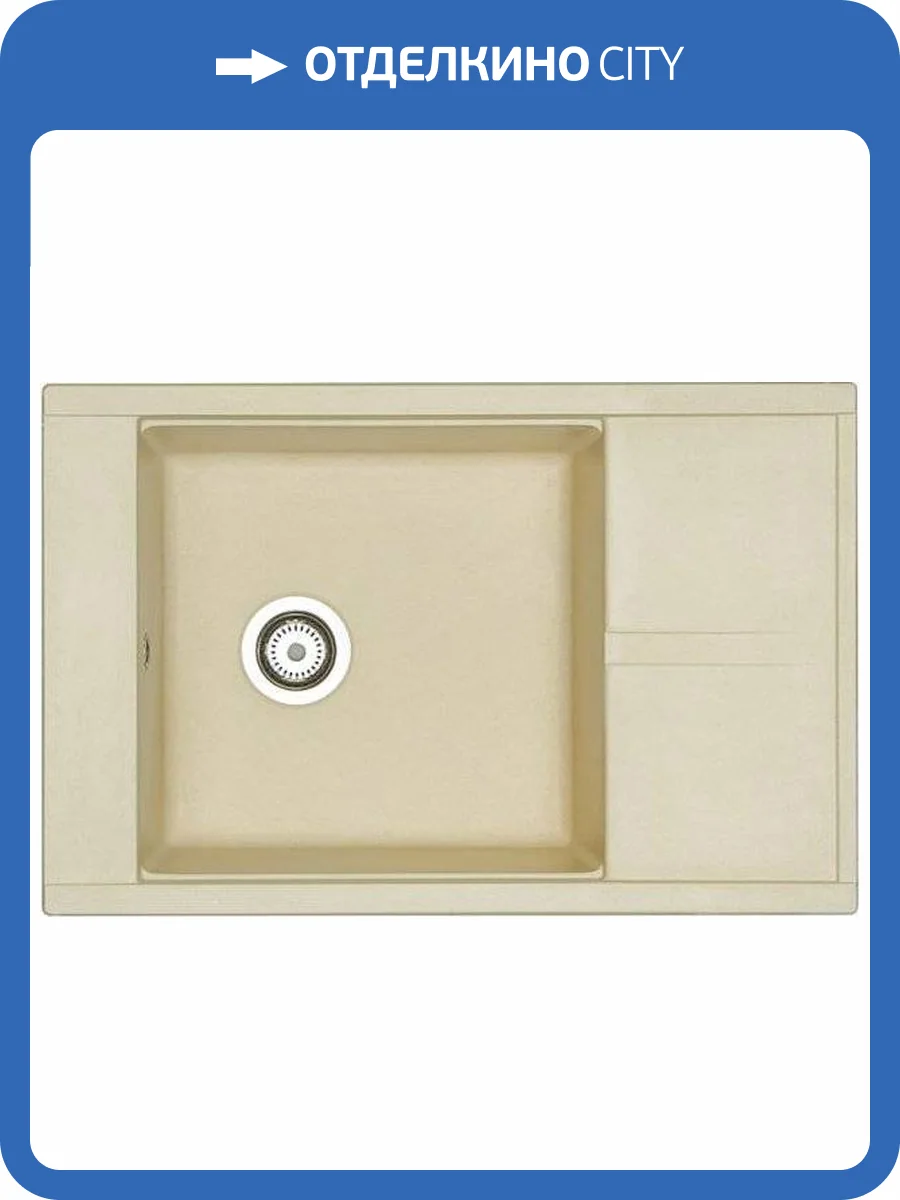 Мойка кухонная AQUATON Делия 78 шампань фото 7