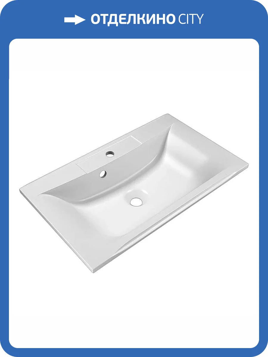 Раковина BelBagno Marino BB750/450-LV-MR-PR 75 см фото 2