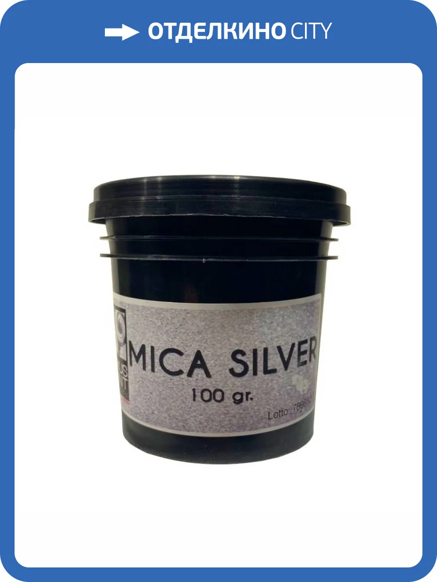 Декоративная добавка Luxus Paint Mica bronze 100 гр фото 2