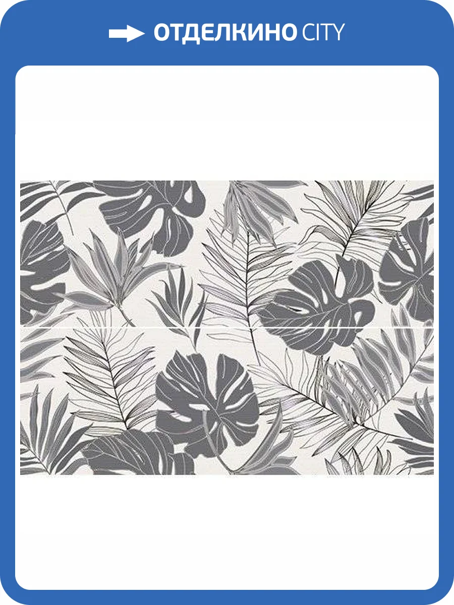 Панно Керлайф Magica Garden (к-т 2 шт) 50.2x70.9 фото 2