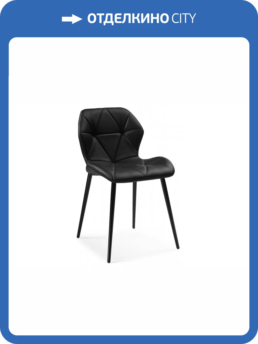 Стул Woodville Вальд 464190 экокожа черный / черный глянец фото 7