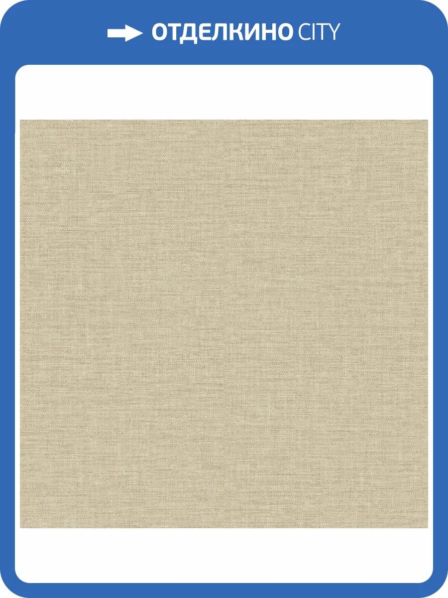 Обои Grandeco Concept CO 1004 фото 2