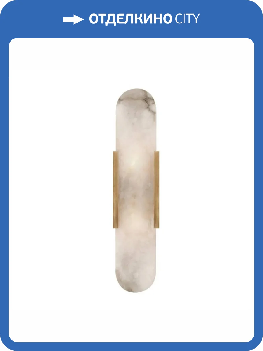 Бра Imperium Loft Melange 143920-22 фото 2