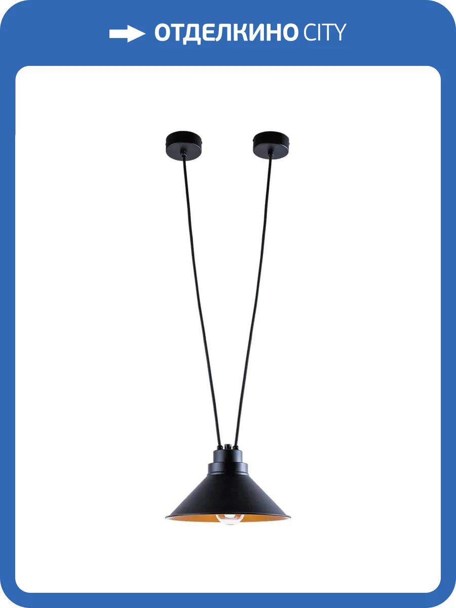 Подвесной светильник Nowodvorski Perm 9148 фото 3