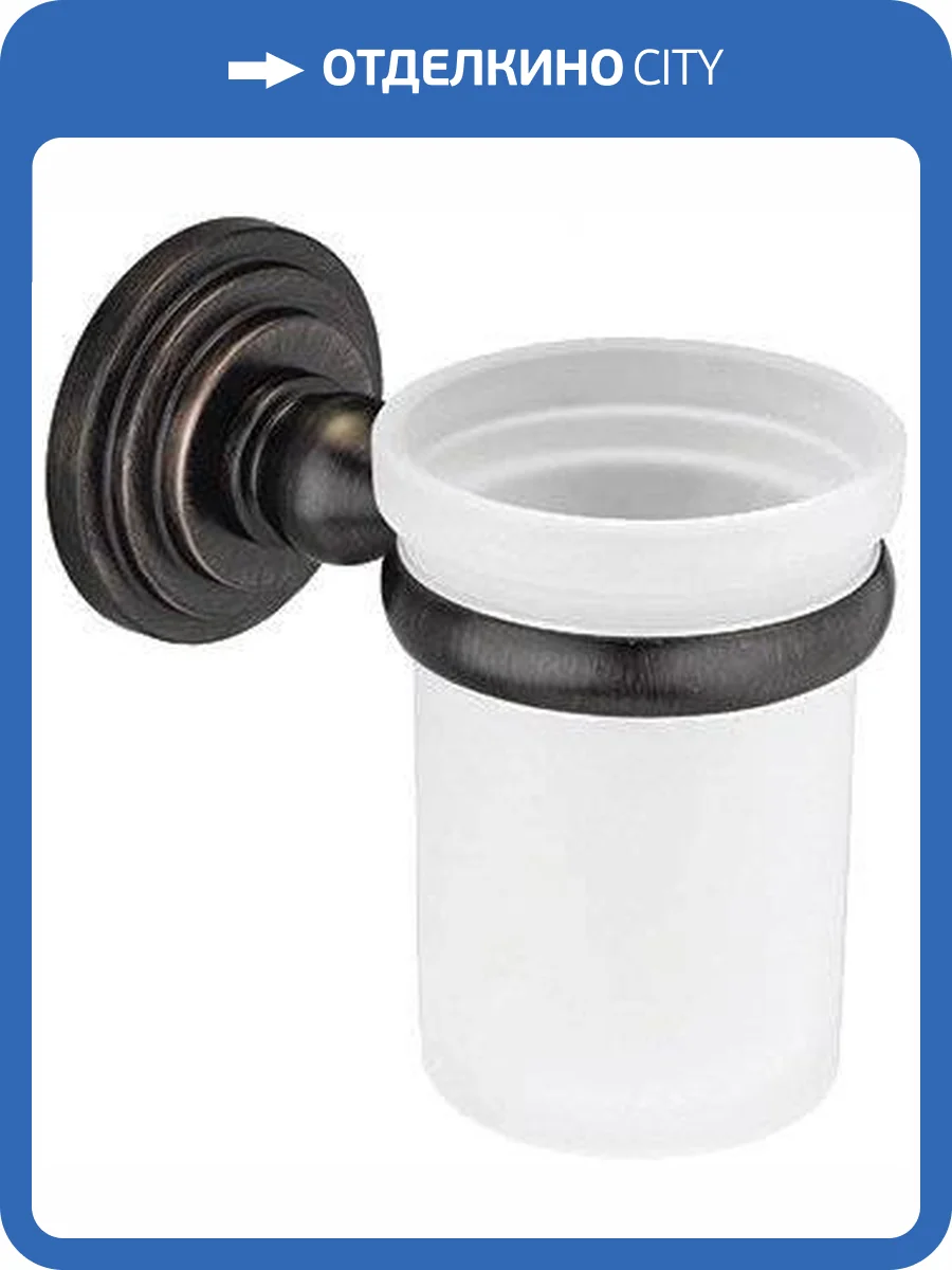 Стакан Wasserkraft Isar K-7328 фото 5