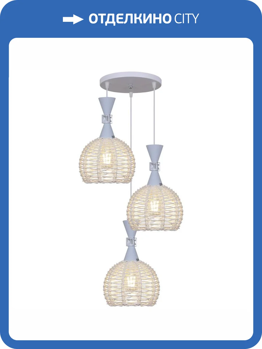 Подвесная люстра Reluce 04569-0.4-03 WH фото 5