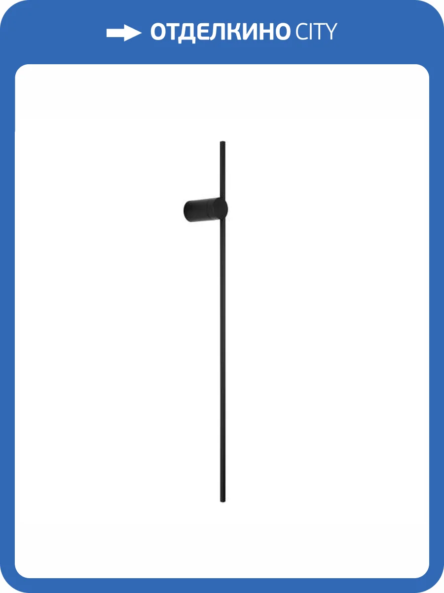 Бра Arlight Vinci 034169 фото 10