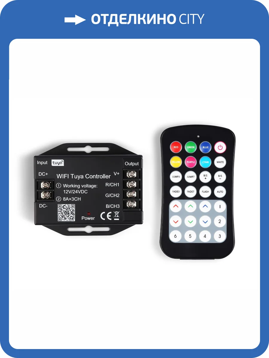 Контроллер Ambrella Light Illumination GS11551 фото 4