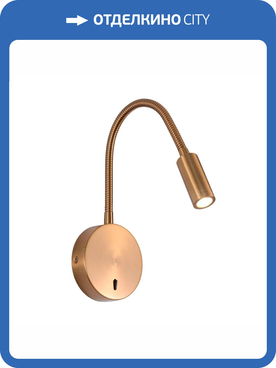 Бра Zortes NIKKY ZRS.19103.3 фото 5