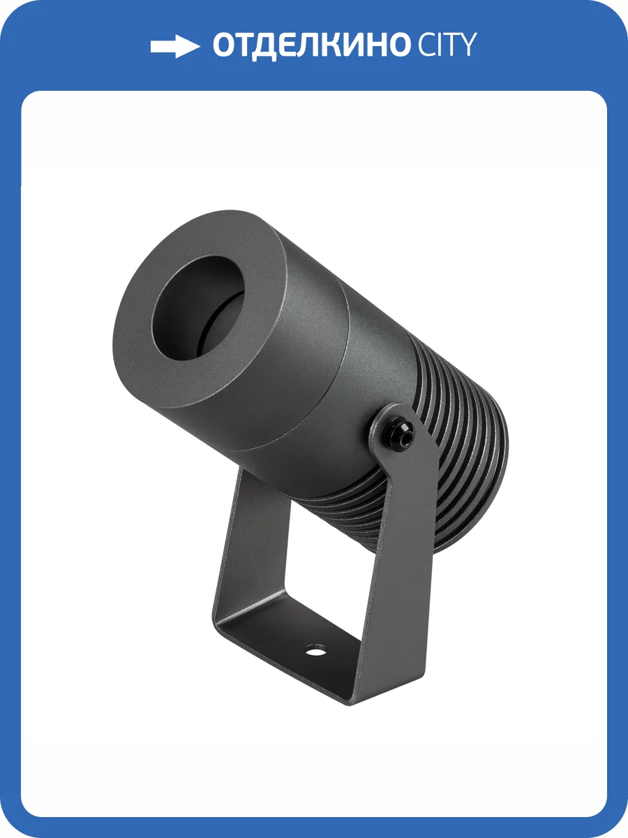 Светильник на штанге Arlight Alt Ray 35892 фото 4