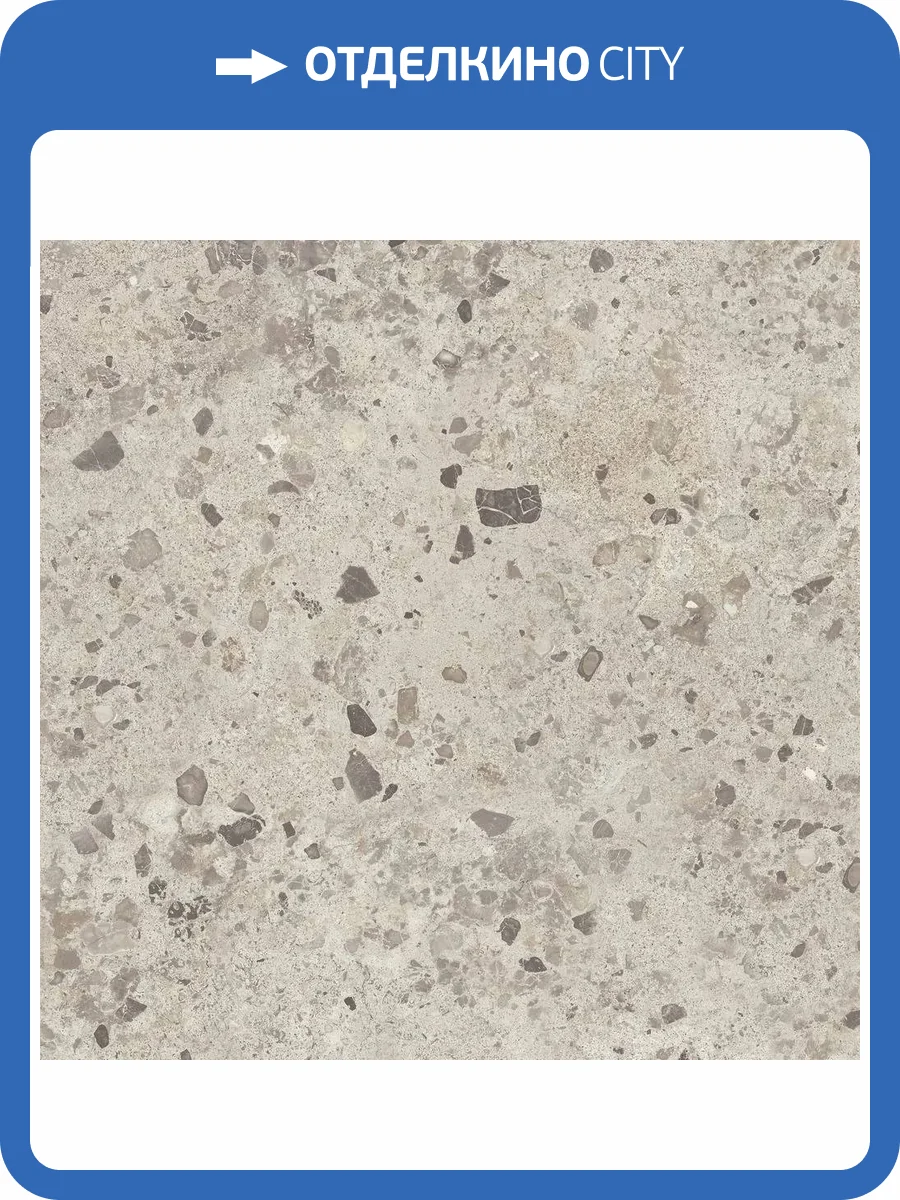 Керамогранит Beryoza Ceramica Atacama GPR бежевый 60x60 фото 14