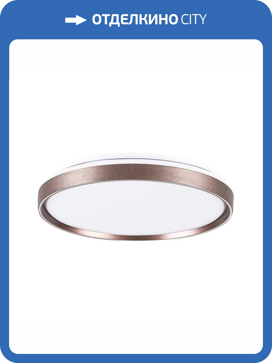 Потолочный светильник LED4U L3036-480 BR фото 2