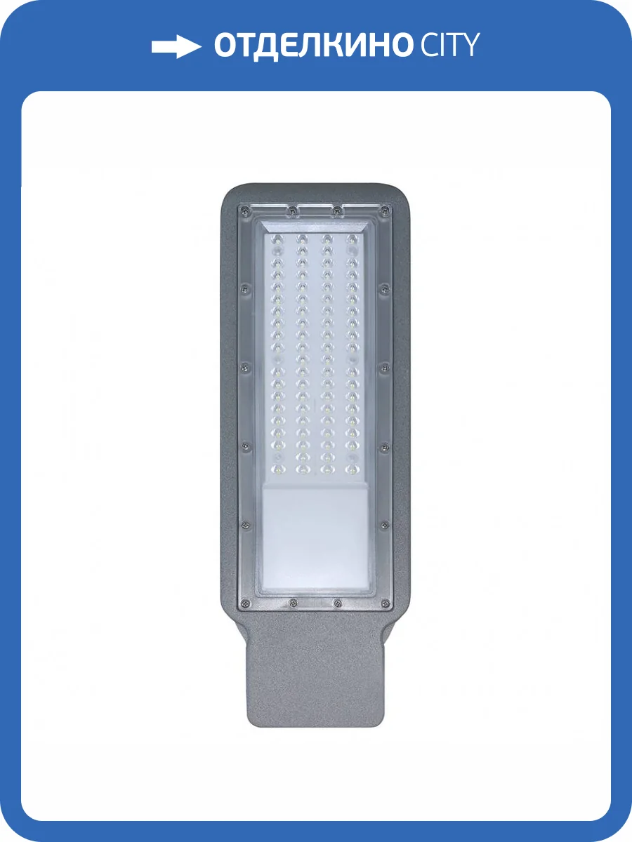 Уличный светодиодный светильник Feron SP3021 48964 фото 2