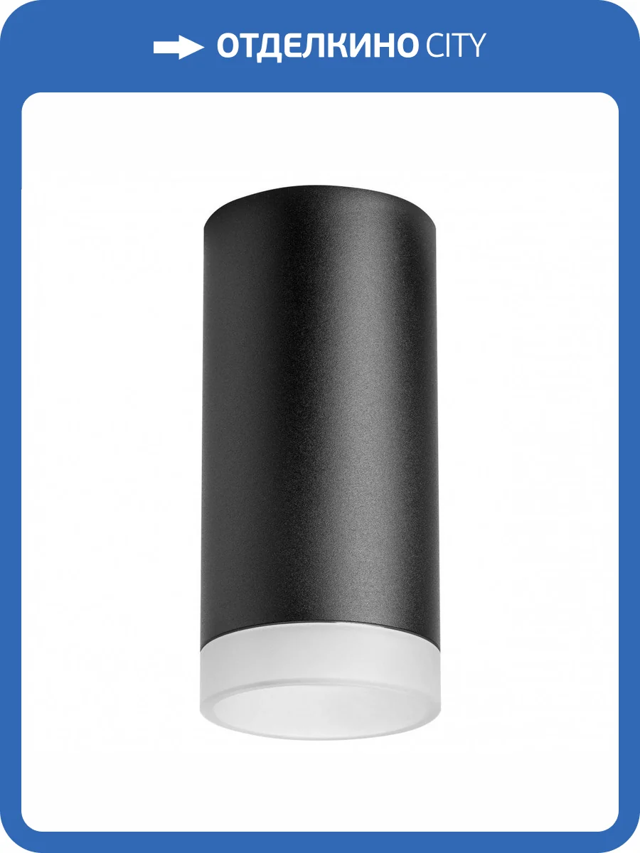 Потолочный светильник Lightstar Rullo R648780 фото 2